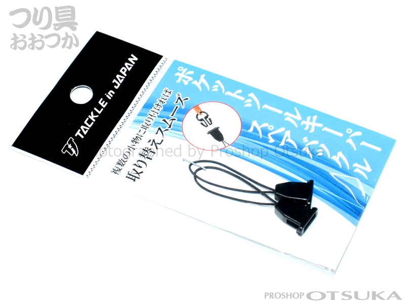タックルインジャパン ポケットツールキーパー スペアバックル - # ブラック
