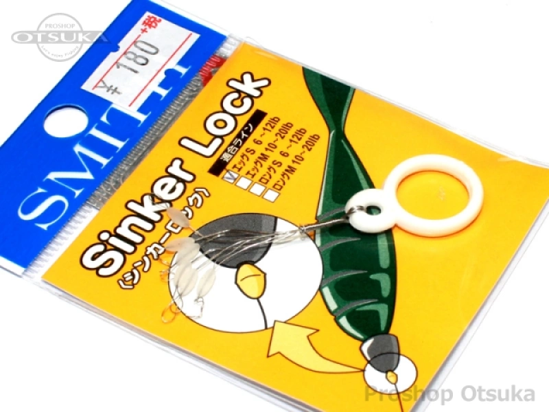 スミス シンカーロック