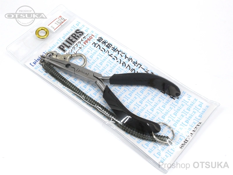 スミス ピシーズ フィッシングプライヤー FP501 12.5cm ストレート