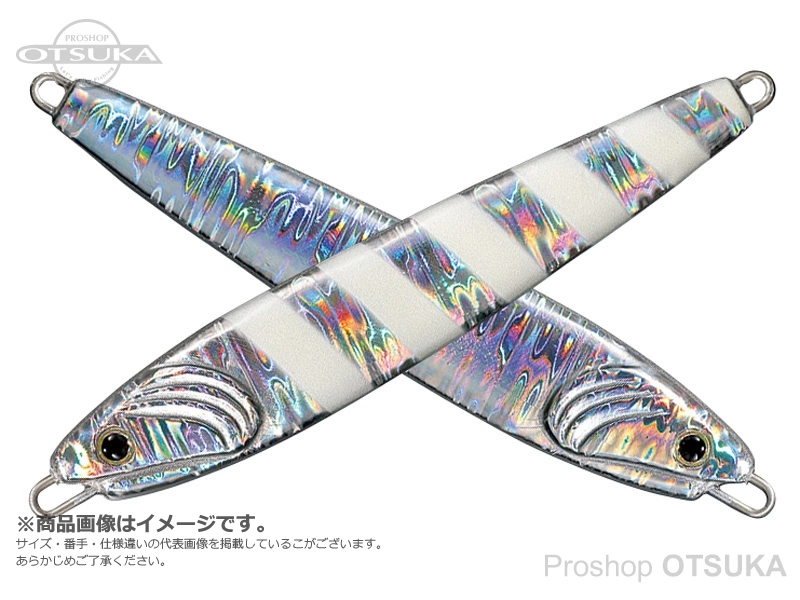 スミス メタルフォーカス メタルフォーカス120g 105mm 120g #43 アバロンゼブラ