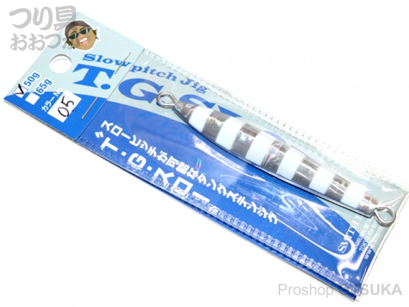 スミス T.G.スロー T.G.スロー 50g 68mm 50g #05 ゼブラ