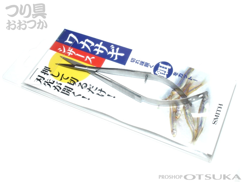 スミス ワカサギシザーズ ワカサギシザーズ ステンレス製 | つり具おおつか