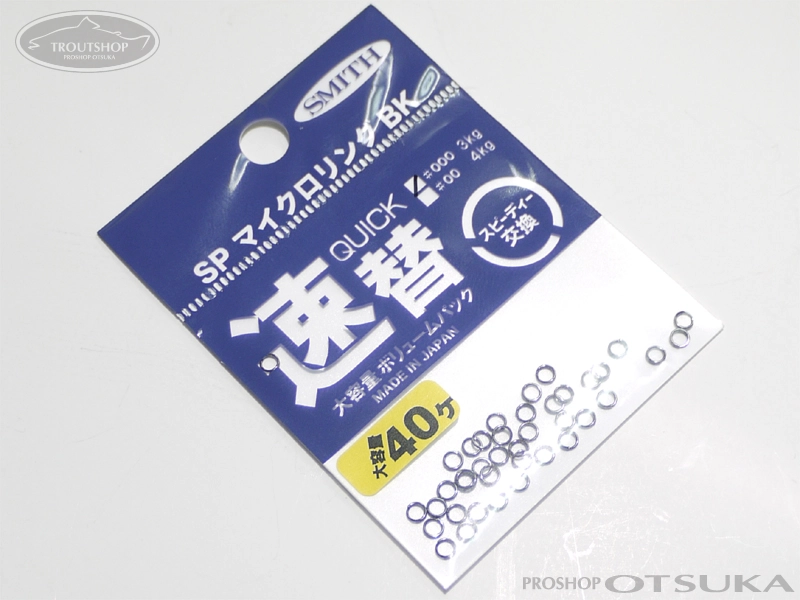 スミス SP マイクロリング BK #000 #ブラック プロショップオオツカ