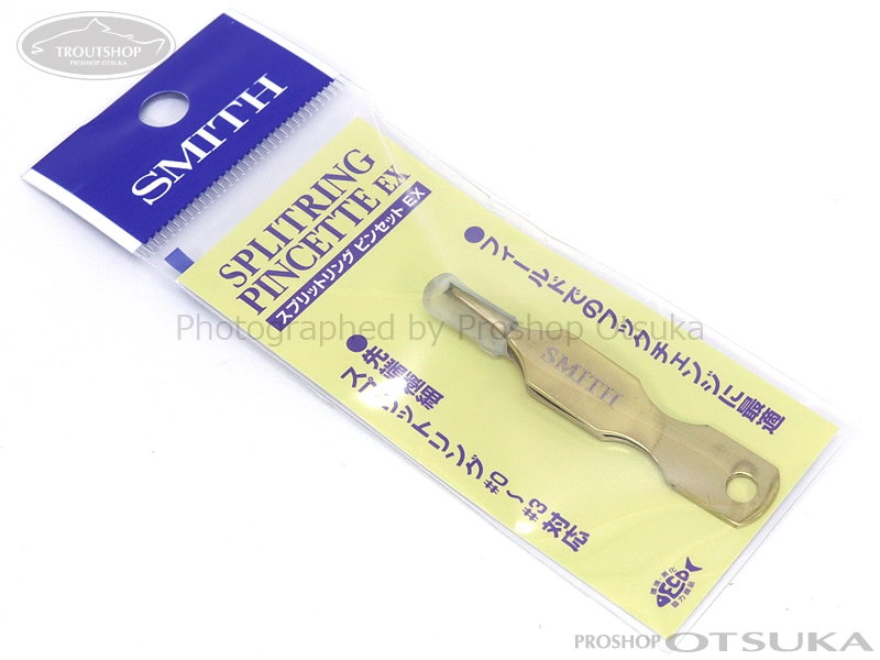 スミス ピンセット スプリットリングピンセット EX 全長57mm | プロ