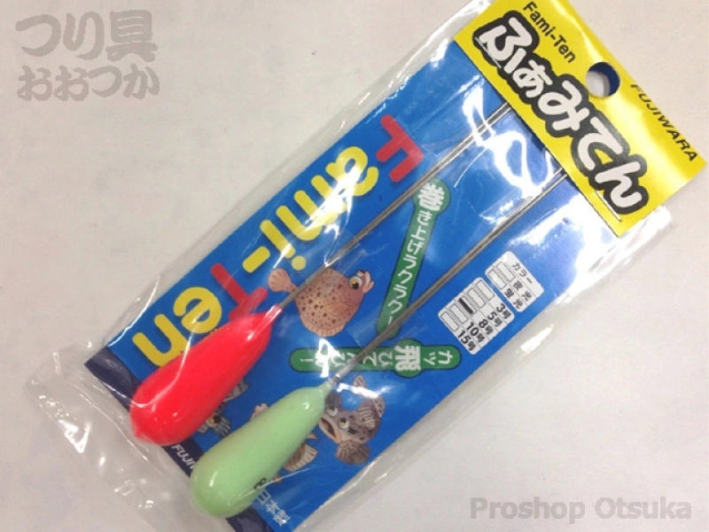 フジワラ ふぁみてん 8号 #オレンジ/グリーンの通販・在庫情報 | プロ