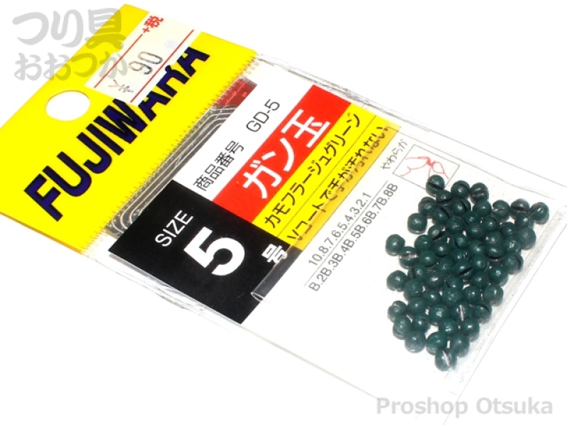 フジワラ ガン玉 - 5号 | プロショップオオツカ