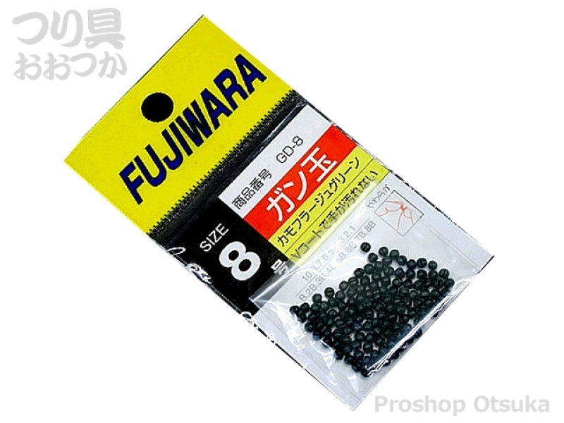 フジワラ ガン玉 - 8号 カモフラージュグリーンの通販・在庫情報
