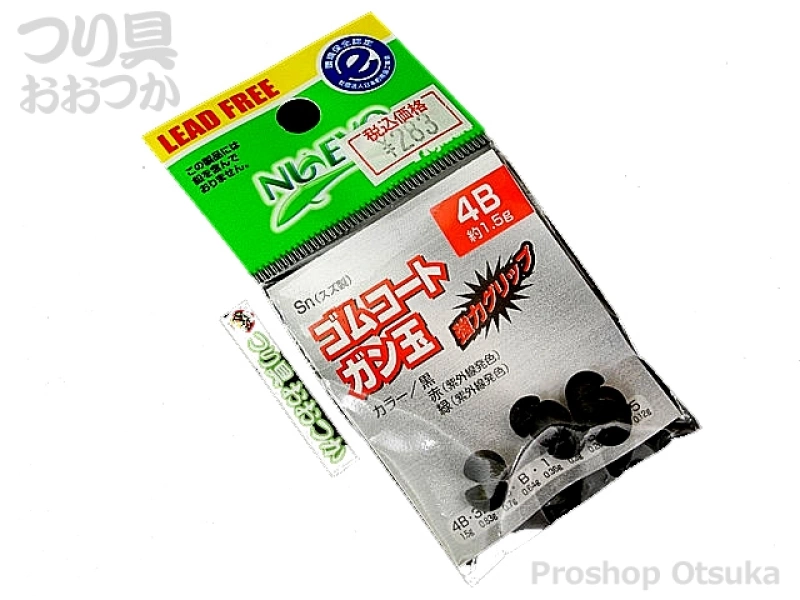 フジワラ ゴムコート ガン玉 - 4B 約1.5g スズ製 黒の通販・在庫情報
