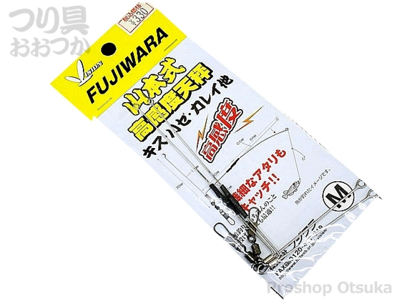 フジワラ 山本式 高感度天秤 - Mの通販・在庫情報 | プロショップオオツカ