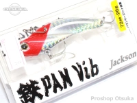 ジャクソン テッパンバイブ - 26 #SRH レッドヘッド 72mm 26g