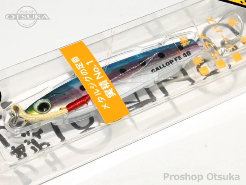 ジャクソン ギャロップアシスト フォールエディション40g 40g #イワシ - プロショップオオツカ