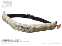  高階救命器具 膨張式ライフジャケット(水感知機能付き) 