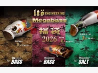 Megabass lucky bag - 2026    Megabass  set  1
