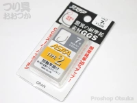  モーリス アステア タイプ-2 短軸早掛け 