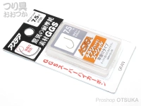  モーリス アステア チラシ(ヤナギ)スペシャル 