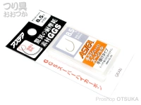  モーリス アステア チラシ(ヤナギ)スペシャル 