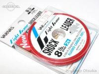  バリバス ライトゲームショックリーダー 