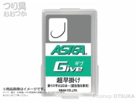  モーリス アステア ギブ 超早掛け 