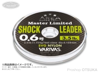  バリバス バリバス 