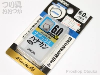  バリバス ナチュラルハナカン 