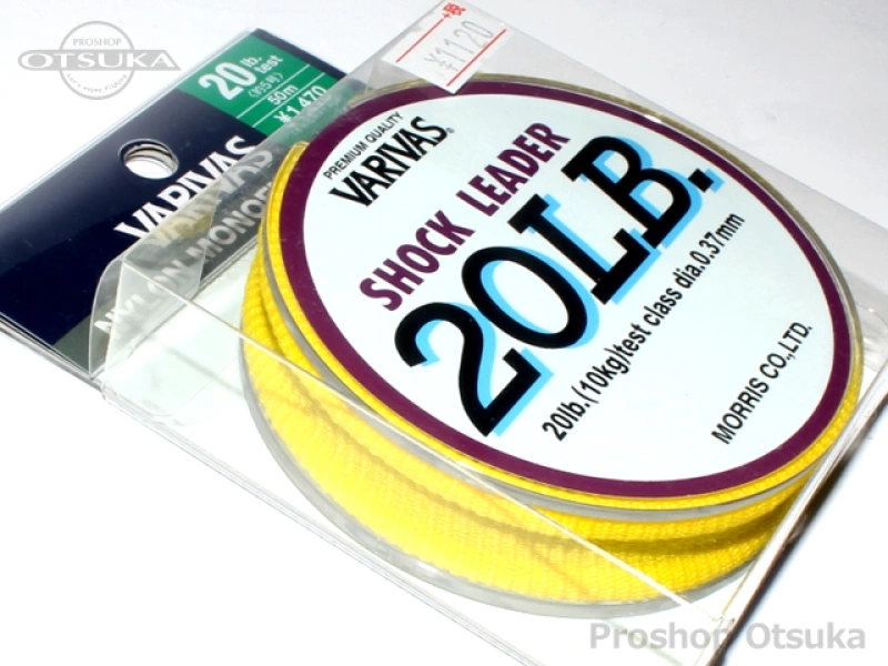 バリバス ショックリーダー ショックリーダー 20lb 50m巻き 