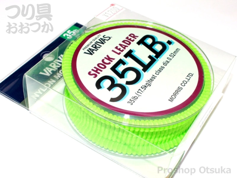 バリバス ショックリーダー ショックリーダー 35lb 50m巻き 