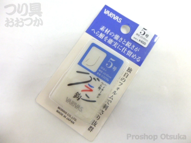 モーリス グラン グラン #5 シルバー