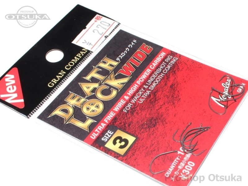 モーリス ワームフック デスロックワイド サイズ #3 #