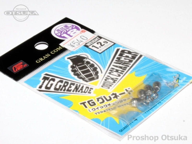 モーリス シンカー TGグレネード クイックチェンジャー 1.2g(約1/22oz) -