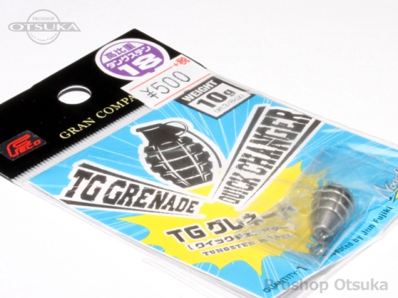 モーリス シンカー TGグレネード クイックチェンジャー 10.0g(約3/8oz) -