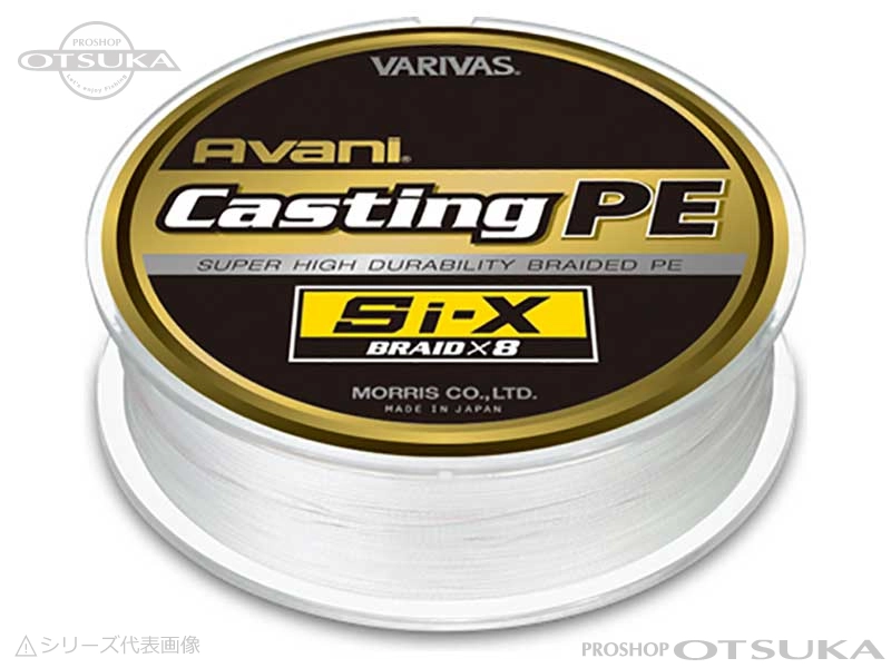 バリバス アバニ キャスティングPE SI-X 8号(MAX115lb) 300m巻き