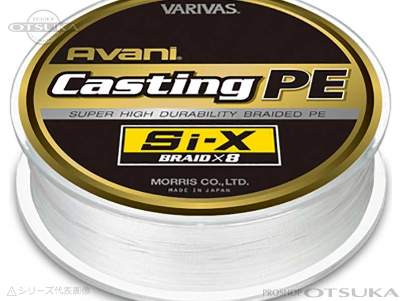 モーリス バリバス アバニ キャスティングPE SMP 300m 4号 2個 VARIVAS