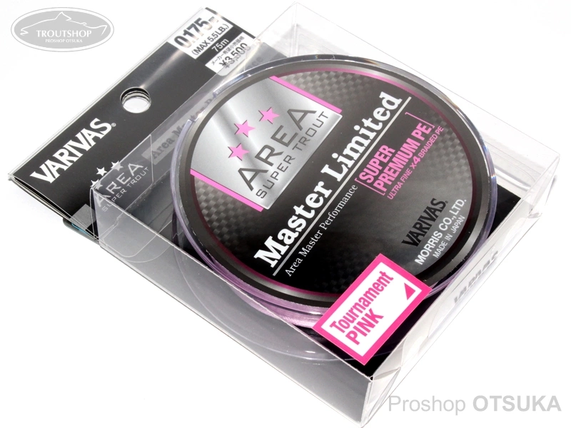 バリバス エリアマスターリミテッド プレミアムpe 0 175号 Max5 5lb 75m ピンク プロショップオオツカ