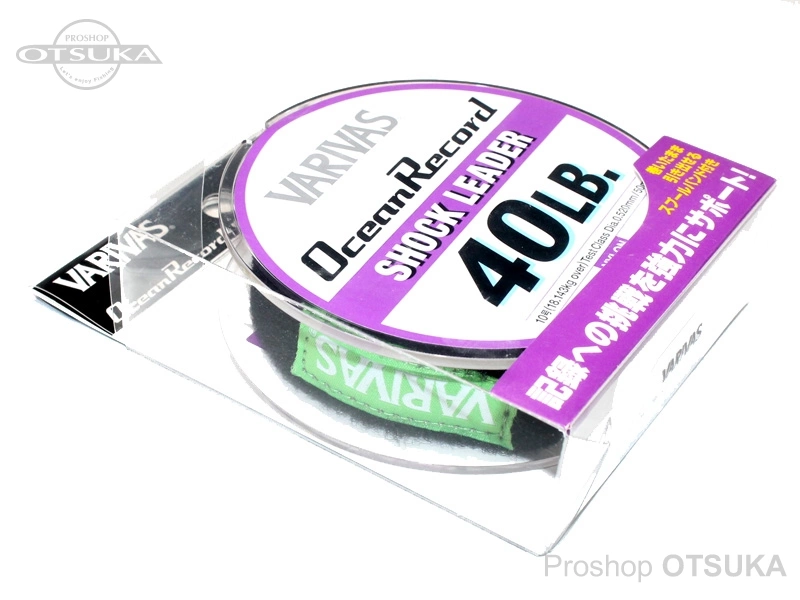 バリバス オーシャンレコードショックリーダー オーシャンレコードショックリーダー 40lb　10号　 #ミスティーパープルカラー