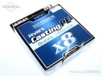 バリバス アバニ キャスティングPE -  ショアマスターX8 #ホワイト 0.6号 MAX14.5lb 200m