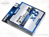 バリバス アバニ キャスティングPE - マックスパワーX8 #ホワイト 2号 MAX33lb 200m巻き