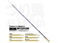  バリバス グラファイトワークス ワカサギ穂先 