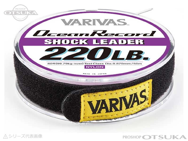 バリバス オーシャンレコードショックリーダー オーシャンレコードショックリーダー 300lb　80号　 #ミスティーパープルカラー