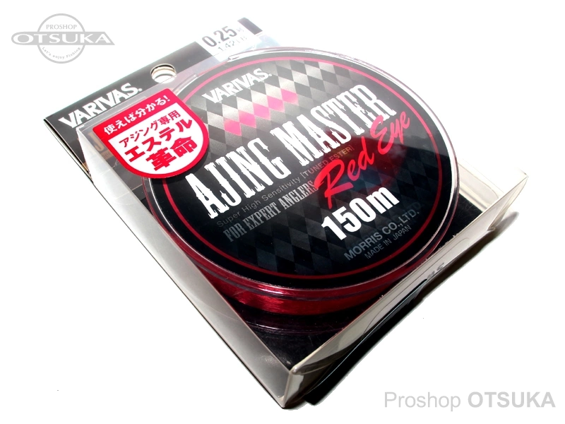 バリバス アジングマスター エステル レッドアイ 0 25号 1 42lb 150m巻き レッドアイ プロショップオオツカ