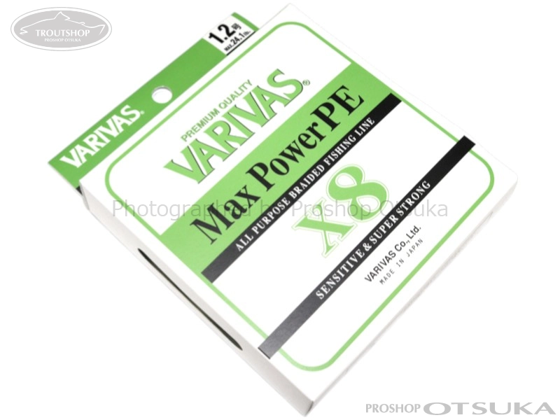バリバス バリバス マックスパワーPE X8 1.2号(MAX24.1lb) 150m巻き #ライムグリーン