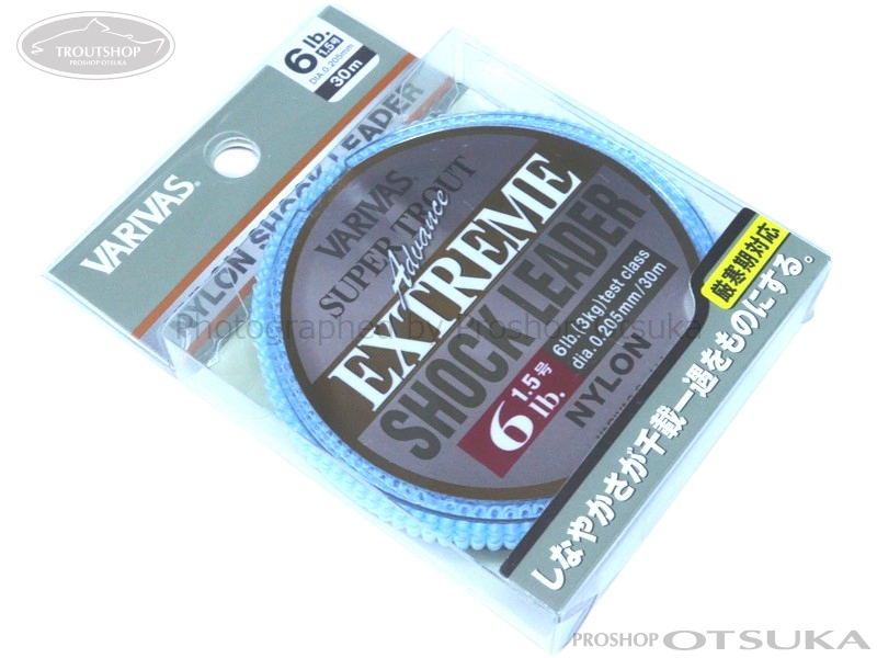 バリバ　セット売り バリバス エクストリームショックリーダー ナイロン 6lb 1.5号 0.205mm