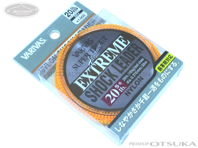 【SALE】バリバス ショックリーダー 20lb ×5個/ 22lb ×5個 SALE】バリバス ショックリーダー 20lb ×5個/ 22lb ×5個 ショック