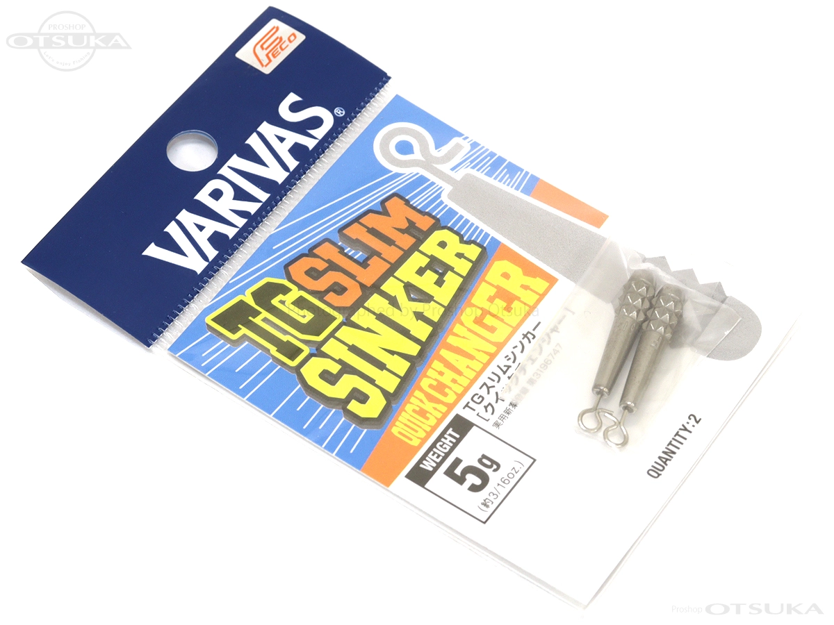 モーリス シンカー TGスリムシンカー クイックチェンジャー 5g Feco認定商品 #シルバー