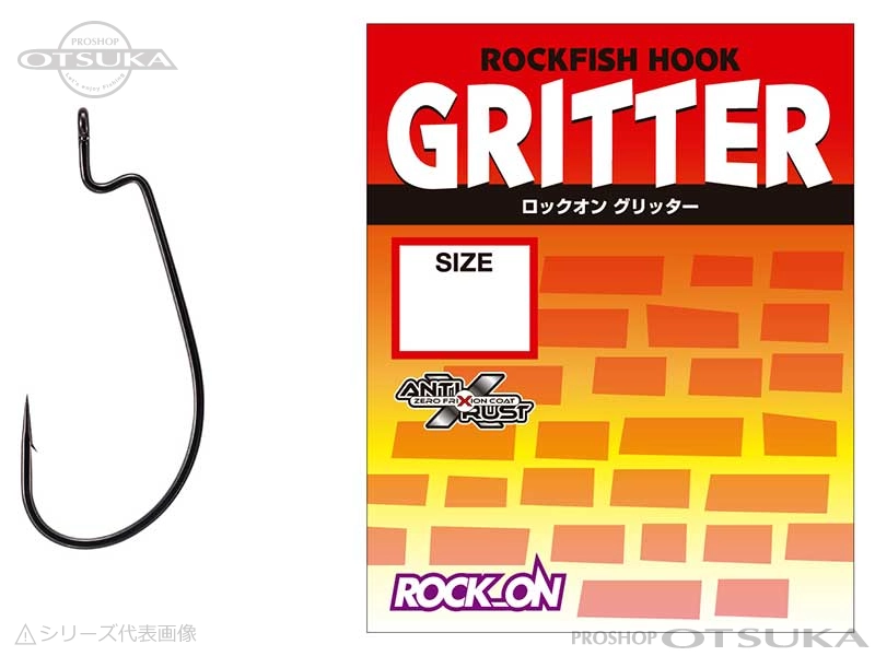 バリバス ロックオン