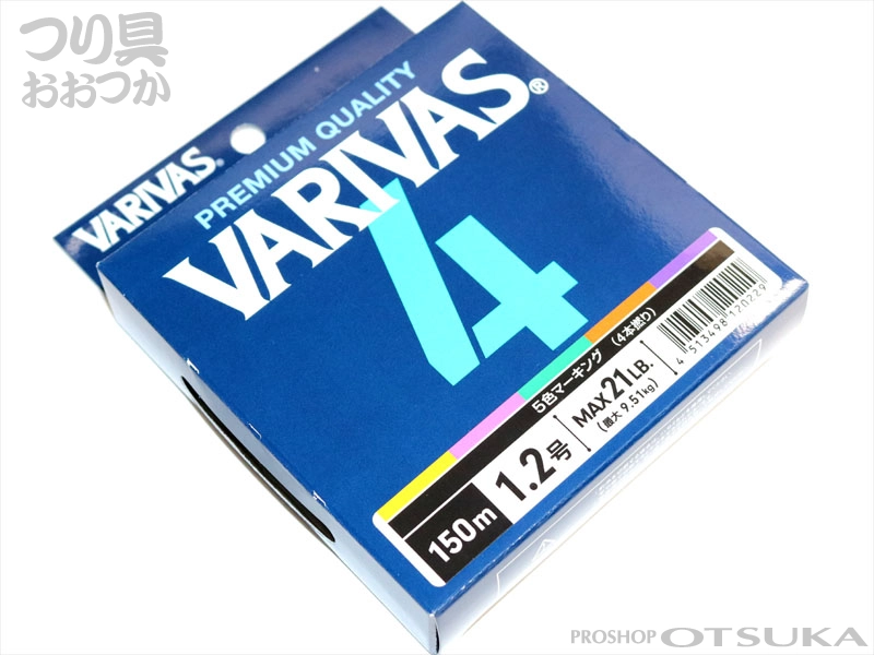 Varivas 4