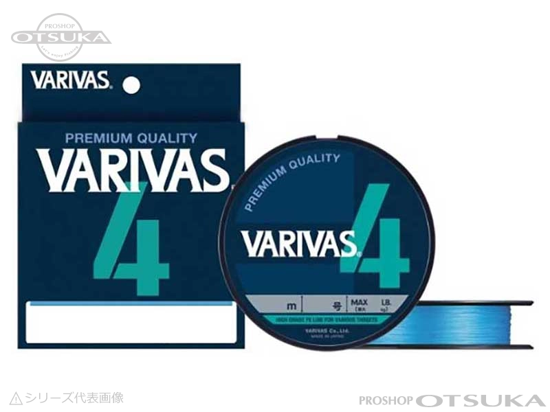 バリバス バリバス 4 バリバス4 200m 1.5号(MAX25lb)  #ウォーターブルー