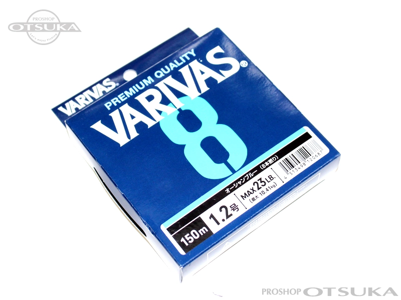 バリバス バリバス 8 1.2号(MAX23lb) 150m巻き / #オーシャンブルー の