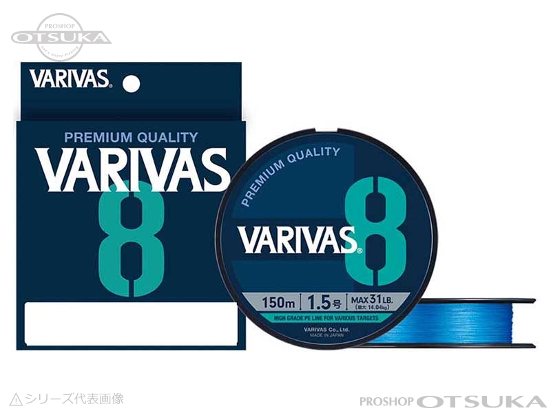 バリバス バリバス 8 バリバス 8 1号(MAX20lb) 200m巻き #オーシャンブルー