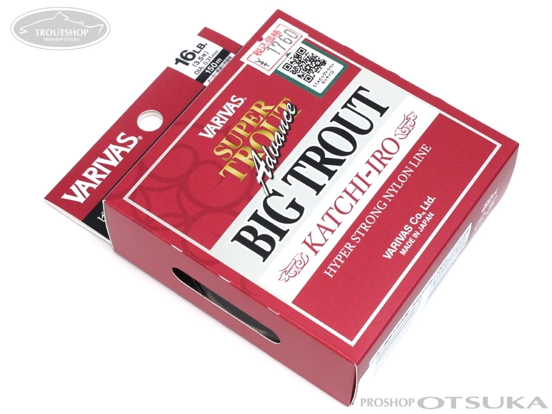 バリバス スーパートラウトアドバンス ビッグトラウト カッチイロ ** 3.5号 16lb DIA.0.31mm 150m #カッチ色(ボルドーレッド)