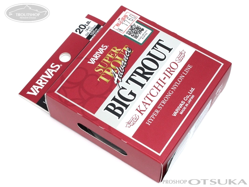 バリバス ビッグトラウト カッチイロ 4号 20lb DIA.0.33mm 150m